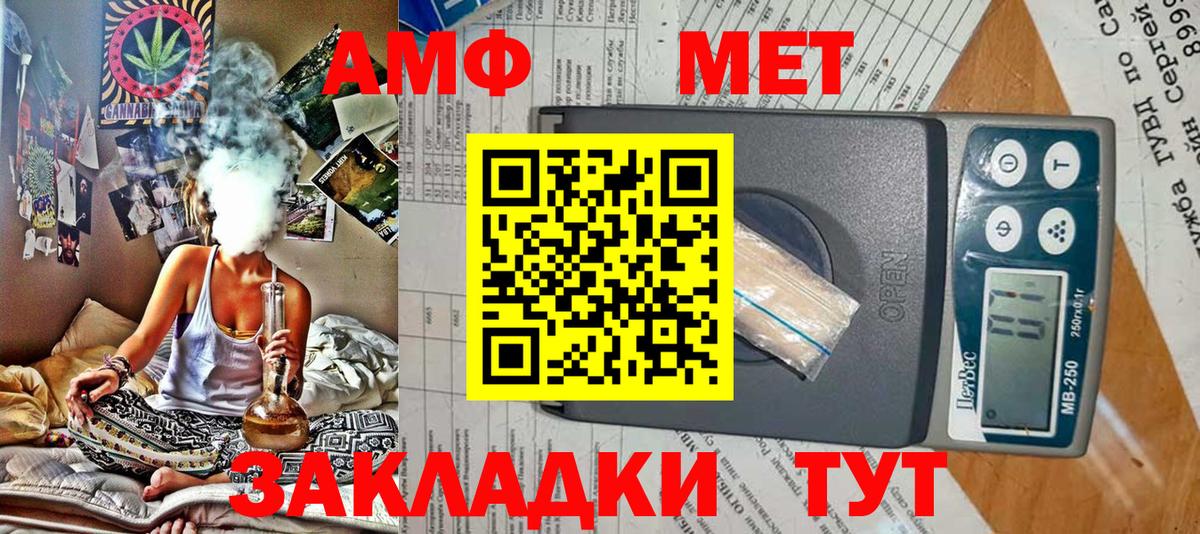Amphetamine 98% Всеволожск
