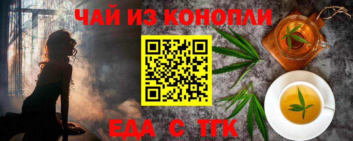 Canna-Cookies конопля  Вход с VPN  Всеволожск 