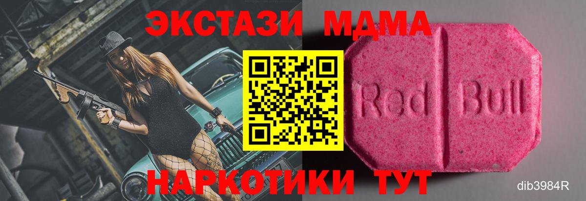 Всеволожск  Экстази диски  Экстази  Вход с VPN 
