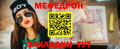 spice Можга