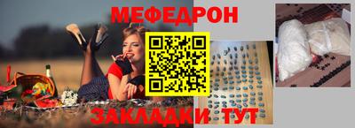 spice Можга