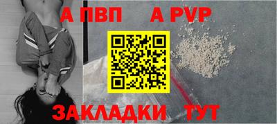 меф Можайск