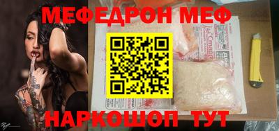 кокс Моздок
