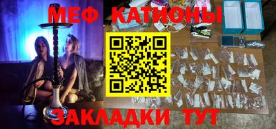 кокс Моздок