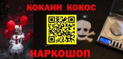 кокс Моздок