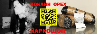 spice Можга