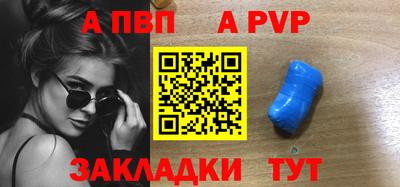 меф Можайск