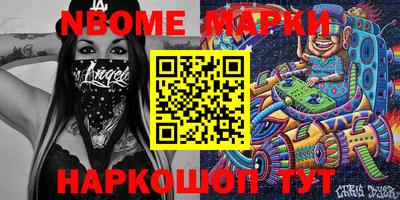 кокс Моздок