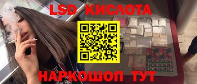 меф Можайск