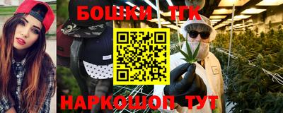spice Можга