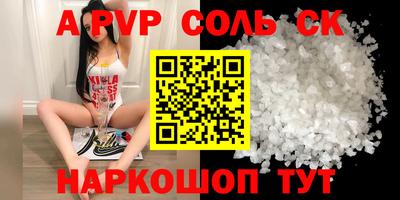 кокс Моздок