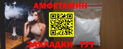 меф Можайск