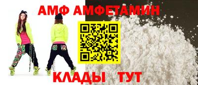 spice Можга