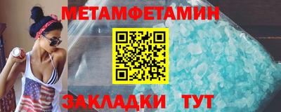 меф Можайск