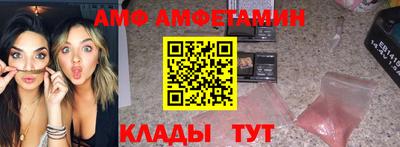 spice Можга