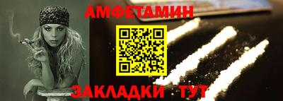 кокс Моздок