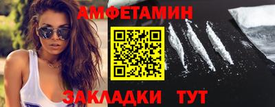spice Можга