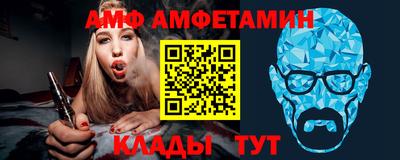 меф Можайск