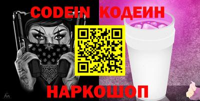 меф Можайск