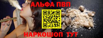 spice Можга