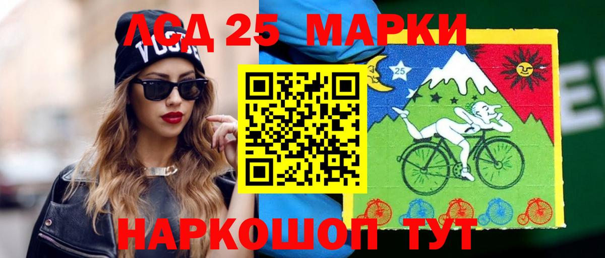 ЛСД экстази ecstasy  LSD-25 экстази ecstasy  Вход с VPN  Всеволожск 