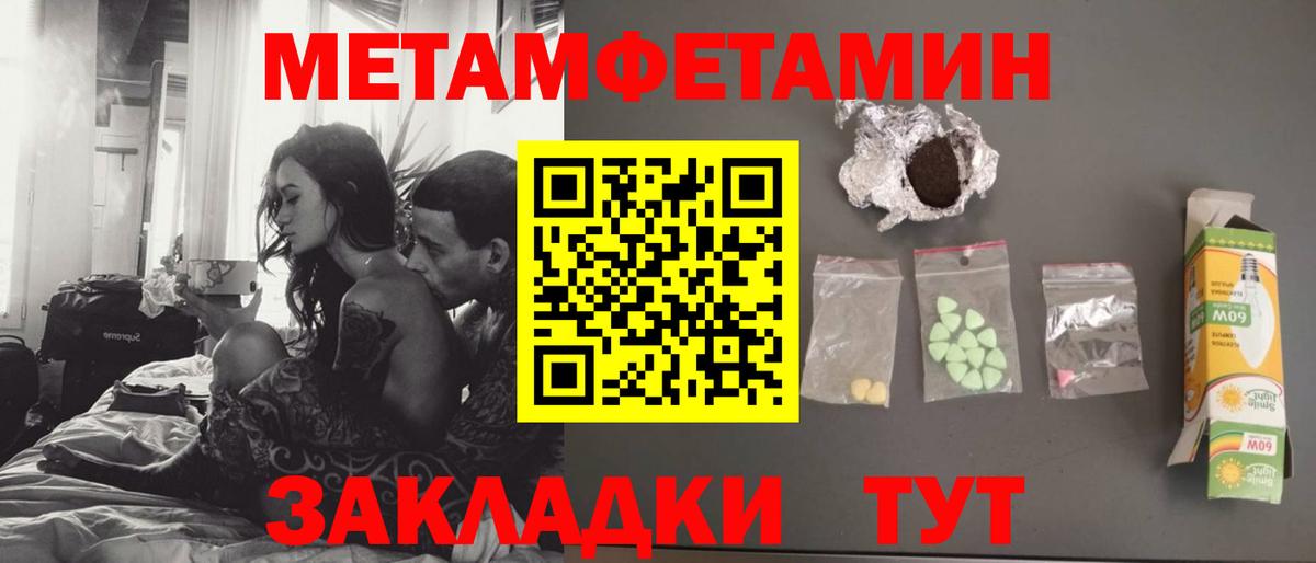 Всеволожск  МЕТАМФЕТАМИН Methamphetamine  Вход с VPN  МЕТАМФЕТАМИН Methamphetamine 