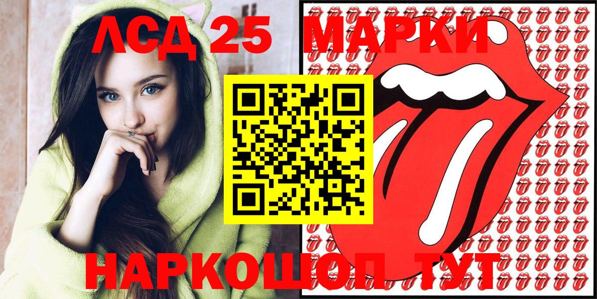 Всеволожск  Марки NBOMe 1500мкг  Марки NBOMe 1500мкг  Вход с VPN 