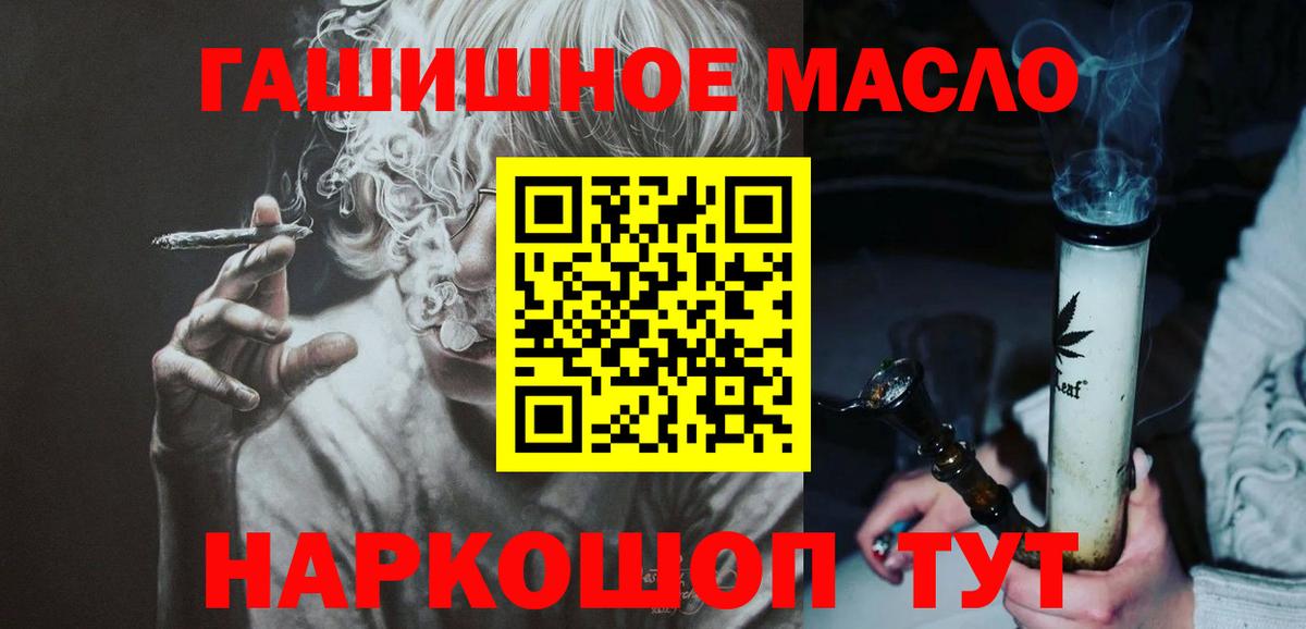 мега ССЫЛКА  Вход с VPN  Всеволожск  ТГК жижа  ТГК вейп 