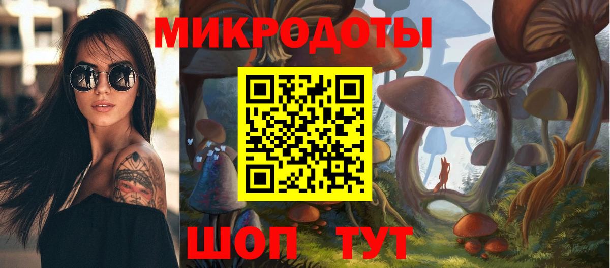 Галлюциногенные грибы GOLDEN TEACHER  Галлюциногенные грибы мицелий  Вход с VPN  Всеволожск 