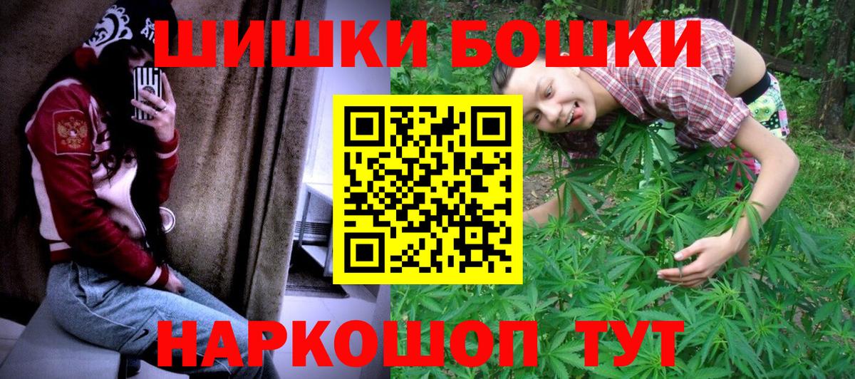 Всеволожск  Бошки Шишки Bruce Banner  Канабис планчик  Марихуана VHQ  Вход с VPN 